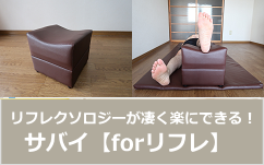 マッサージ用マット、プロ用マッサージマット、タイ古式にサバイ